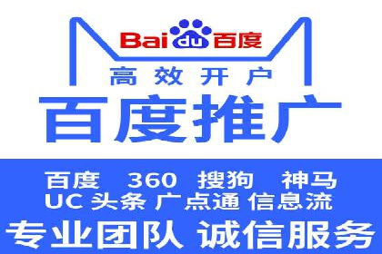 百度运营推广实战技巧，这些成功案例值得借鉴